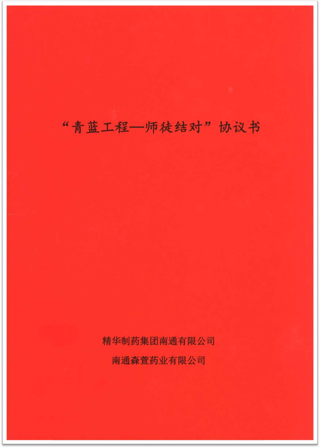 第2页-5.PNG 第2页-5.PNG