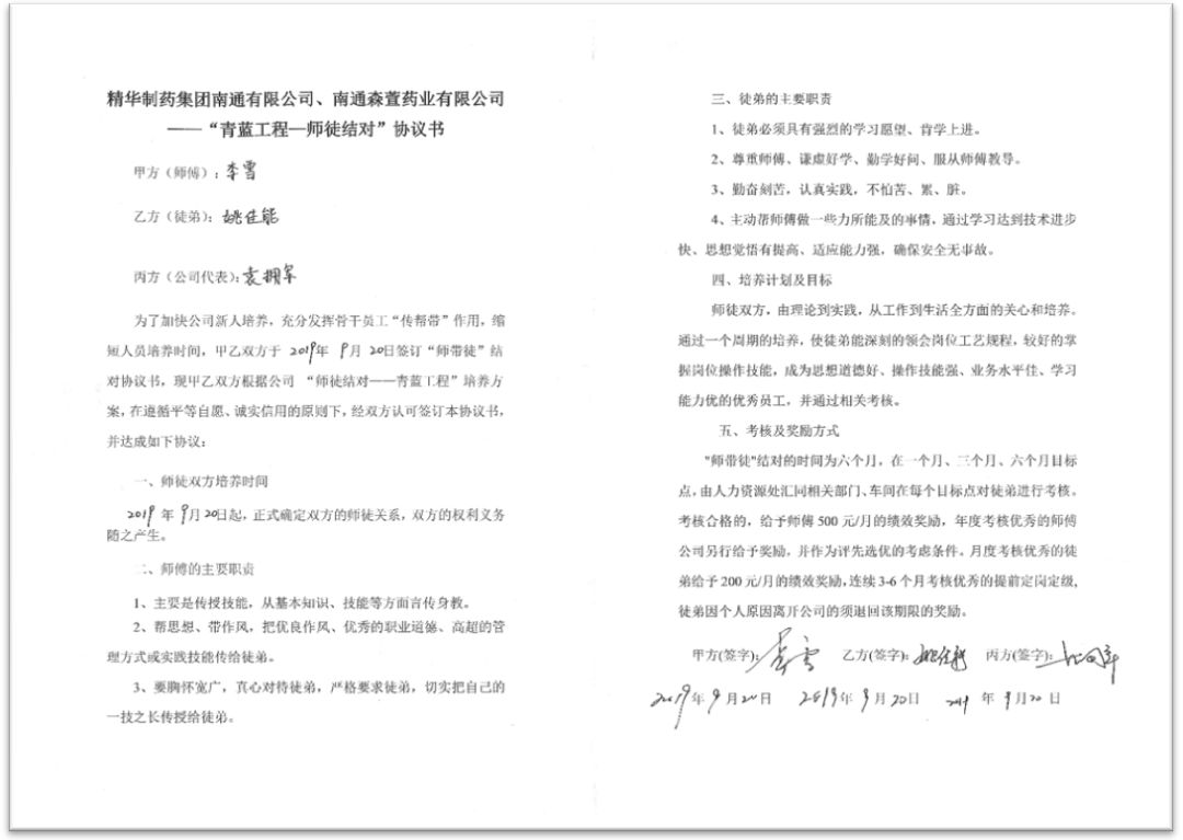 第2页-4.PNG 第2页-4.PNG