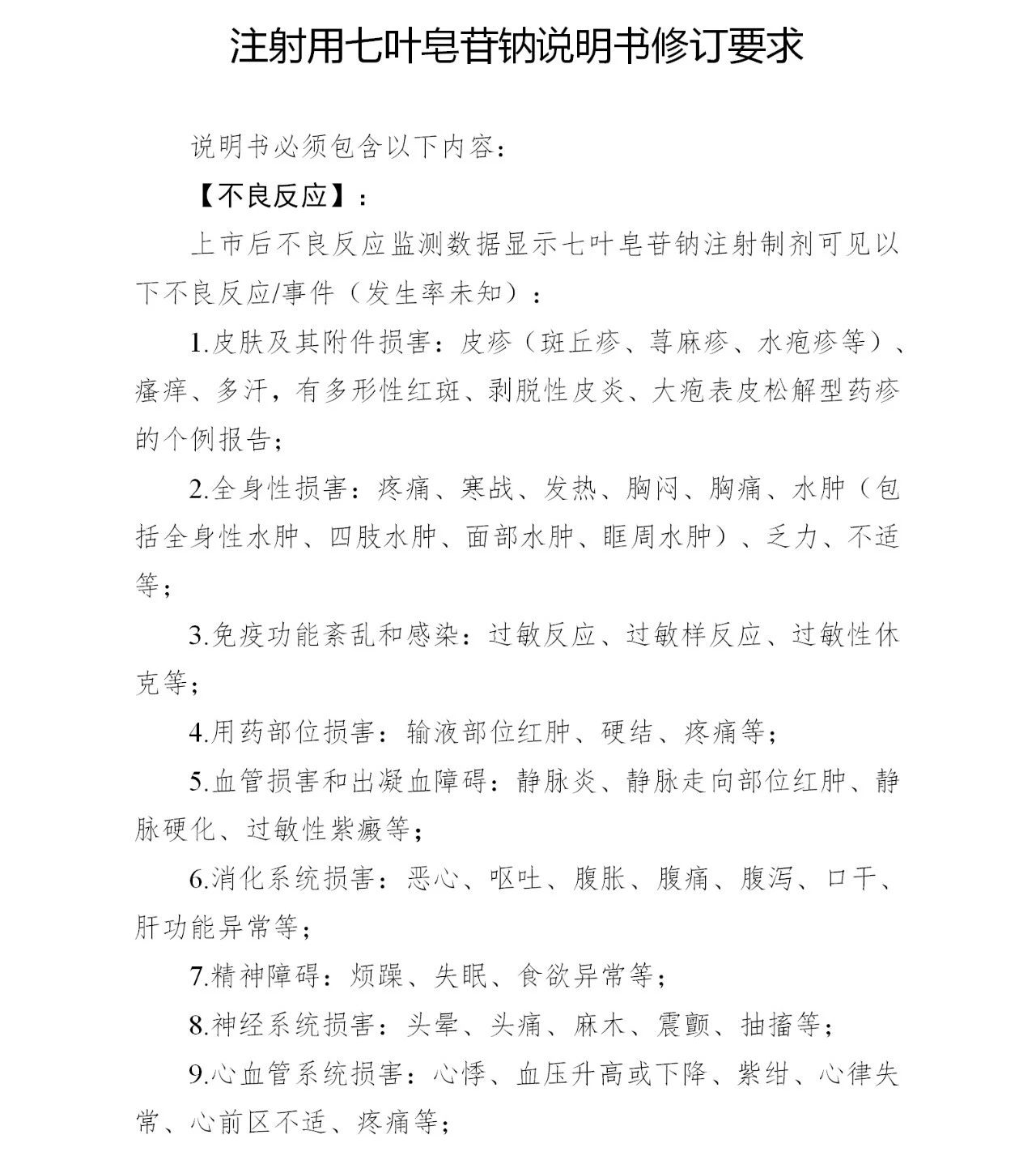 微信图片_20200510200332.jpg